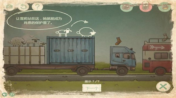 金沙75888下载安装-金沙75888游戏下载游戏画面3