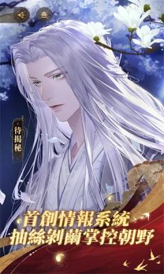 精彩截图-js4399金沙导航港服官网正版下载-js4399金沙导航港服最新版下载20241