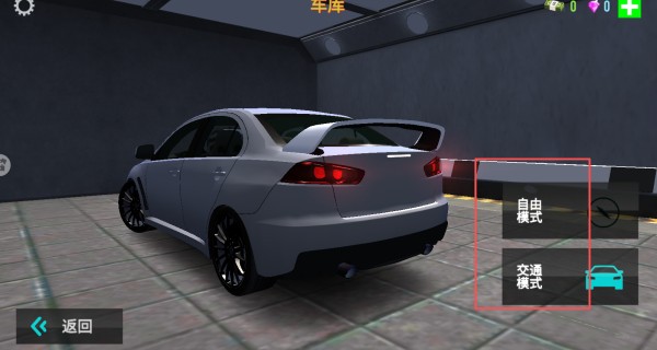 澳门金沙软件模拟器下载-澳门金沙软件模拟器最新版下载v1.0