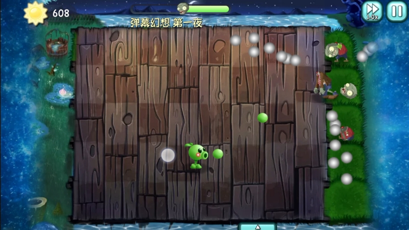 新濠天地平台网站