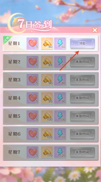 葡京新线路检测