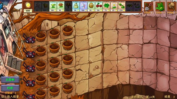 澳门金沙官方网站融合版深渊版本(PlantsVsZombiesRH)