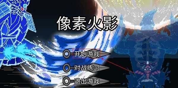 新濠娱乐网站Luogai最新版游戏攻略1