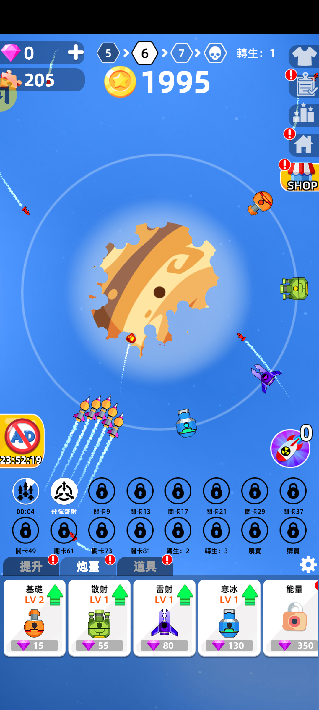 精彩截图-银河平台下载地址游戏下载-银河平台下载地址手机版下载2