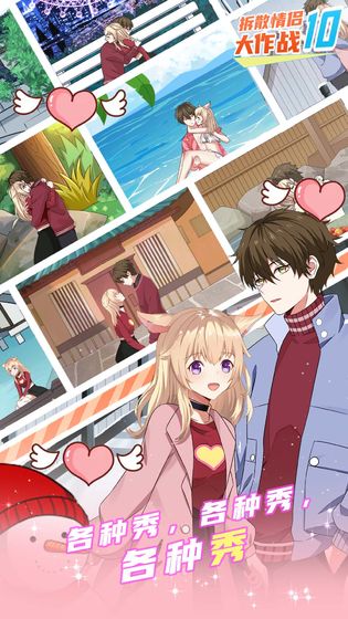 精彩截图-2061金沙安卓版下载-2061金沙手机版最新版下载v2.43