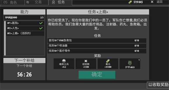 银河6163线路检测