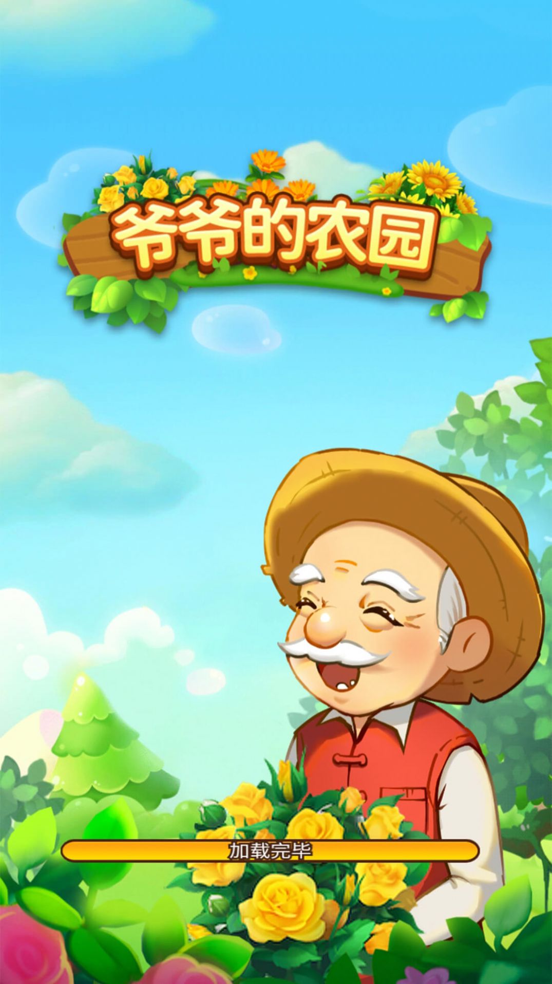 下载银河国际网上娱乐平台