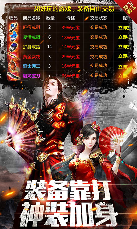 澳门金沙集团app下载2025