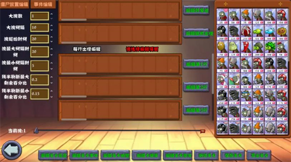 老金沙9170杂交重制版v0.18版