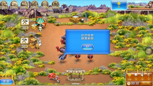 澳门威尼斯人平台app冰河时代