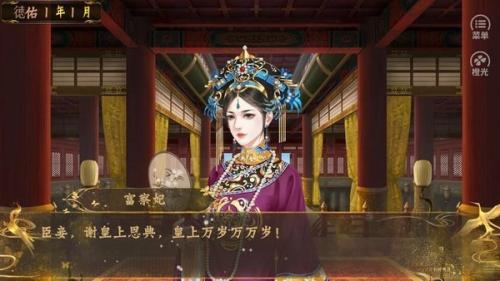 威尼斯1329之大清后宫