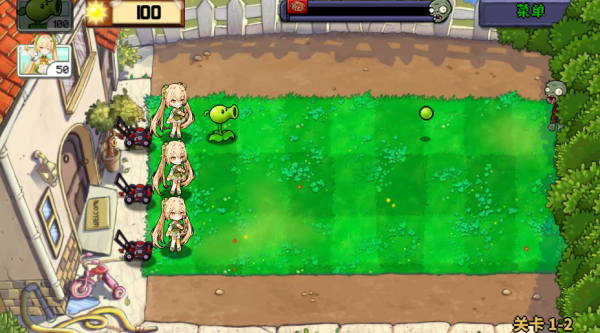 精彩截图-葡京直营电子网址大战僵尸魅惑菇庄不纯下载-葡京直营电子网址大战僵尸魅惑菇庄不纯手游官方下载v0.6.125