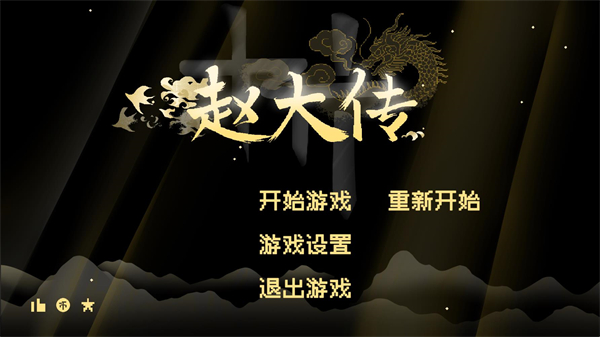 mgm美高梅手机像素版