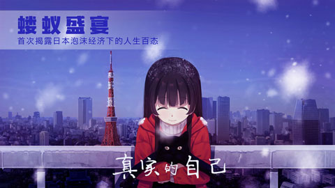 91111威尼斯人APP下载完整版下载-91111威尼斯人APP下载手机版下载游戏画面5