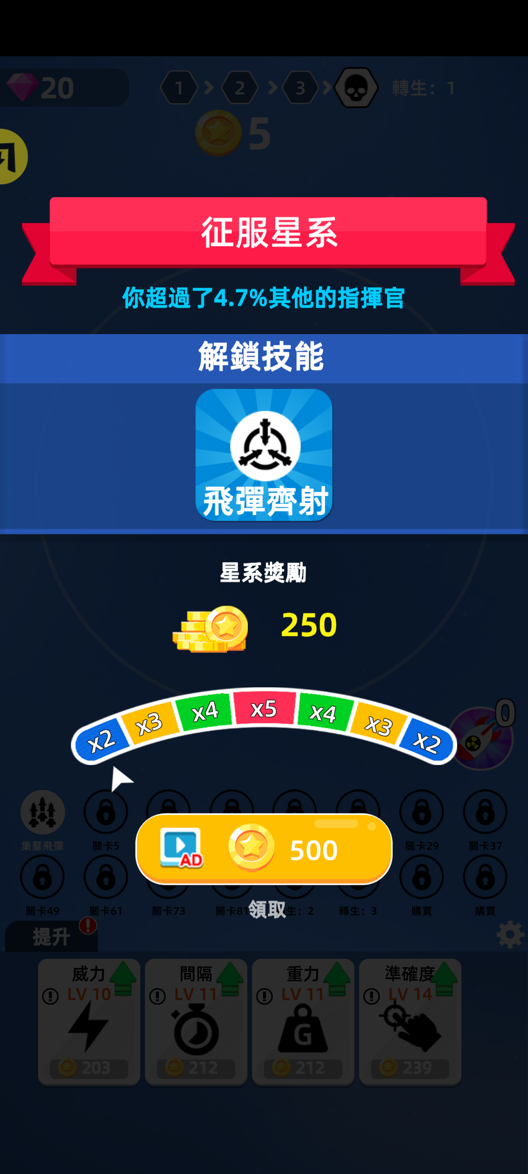 银河平台下载地址