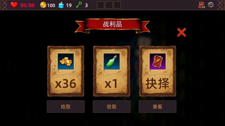 威尼斯人615网站2026下载-威尼斯人615网站2026最新版下载v1.0.0游戏画面1