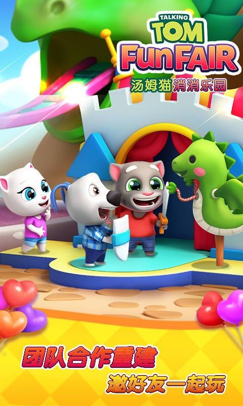 7979net金沙消消乐园2026下载-7979net金沙消消乐园2026最新版本下载v1.2.22.0游戏画面1