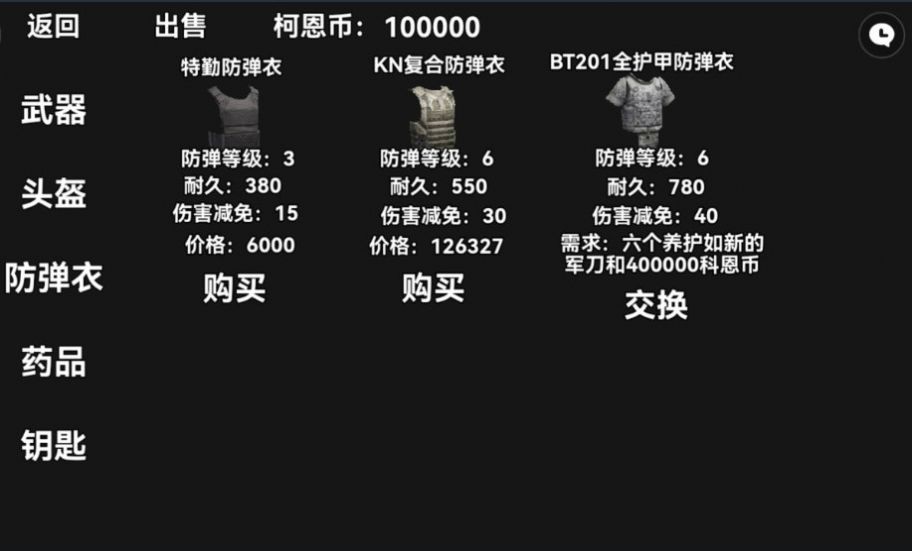 2299威尼斯人突围手游下载-2299威尼斯人突围中文版下载v1.0游戏画面1