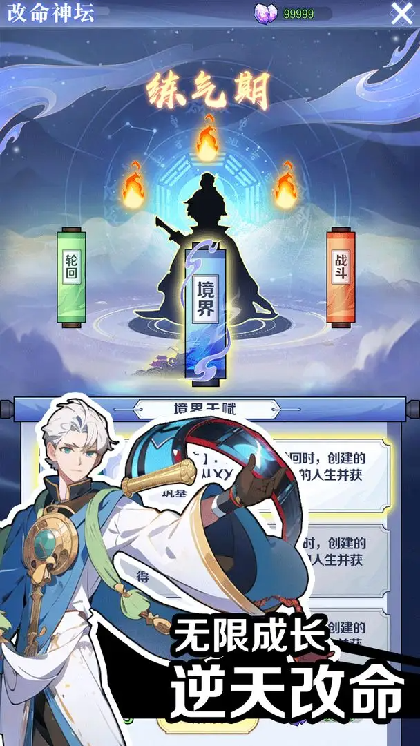 4166am金沙折相思下载-4166am金沙最新版下载v1.3.9游戏画面2