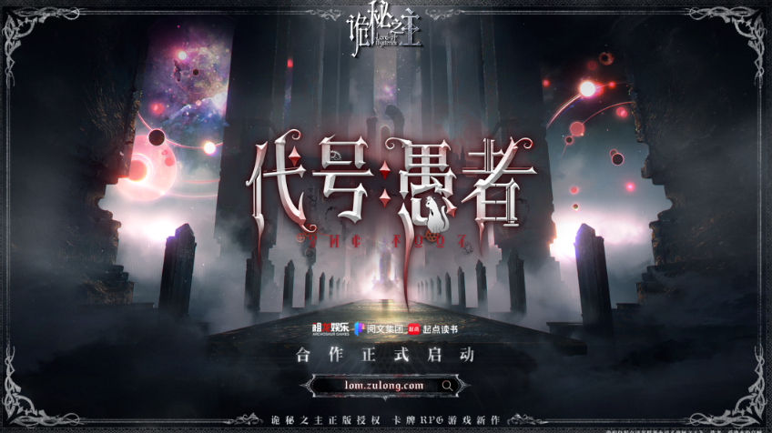 精彩截图-代号银河总站手机登录游戏-代号银河总站手机登录安卓版手游（暂未上线）3