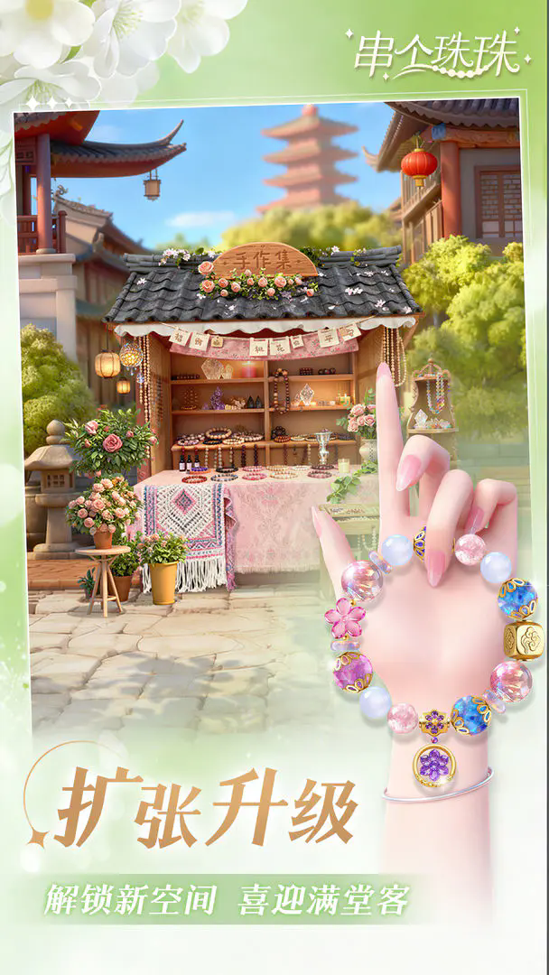 葡京新线路检测游戏下载-葡京新线路检测游戏安卓版下载v1.0.10游戏画面5