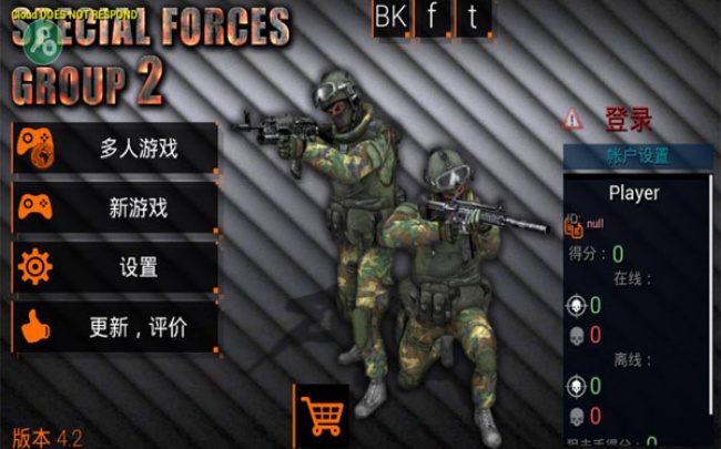 银河总站登录直装恶魔版下载安装-银河总站登录安卓版下载v4.21游戏画面2