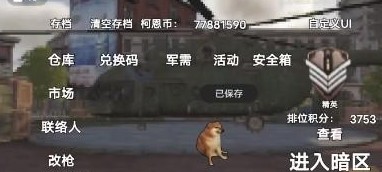 澳门金沙APP地铁逃生游戏最新版下载-澳门金沙APP地铁逃生2025手机版下载