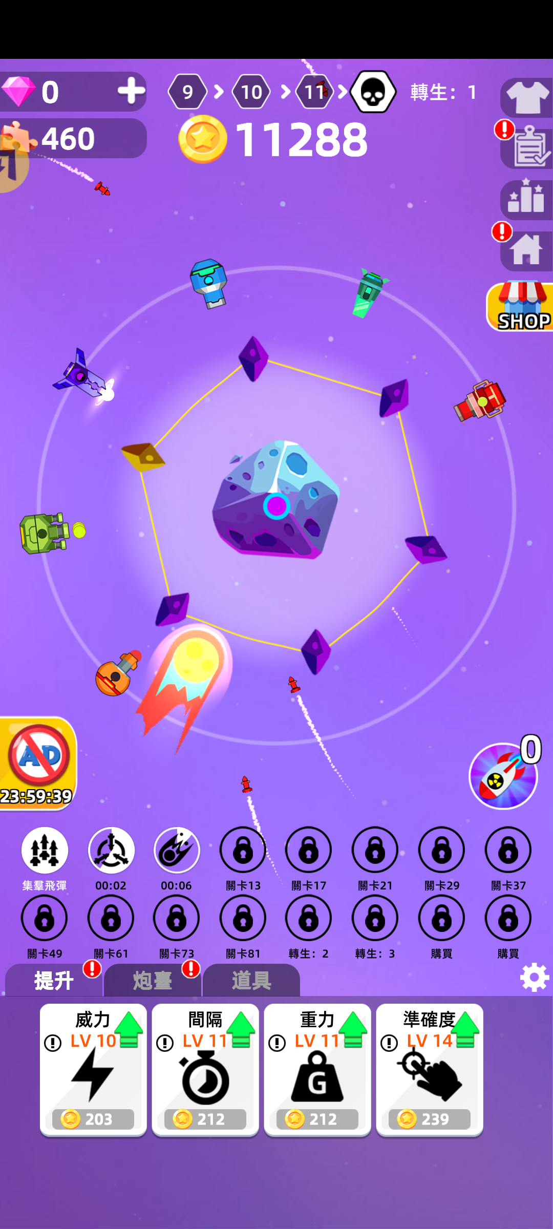 精彩截图-银河平台下载地址游戏下载-银河平台下载地址手机版下载4