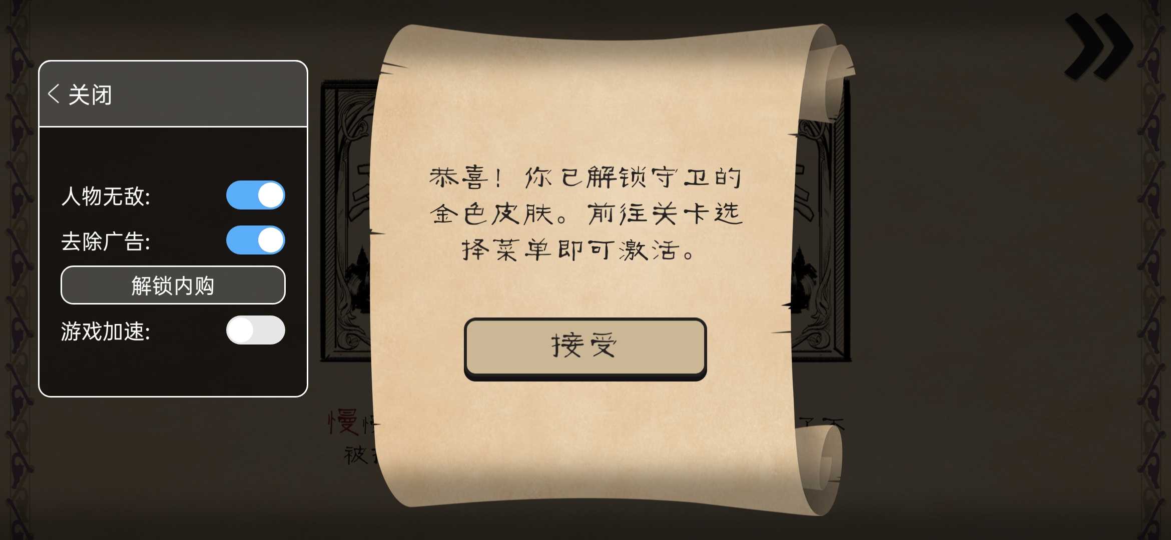 澳门威尼斯人888王黑客模组下载安装-澳门威尼斯人888王黑客模组汉化版下载