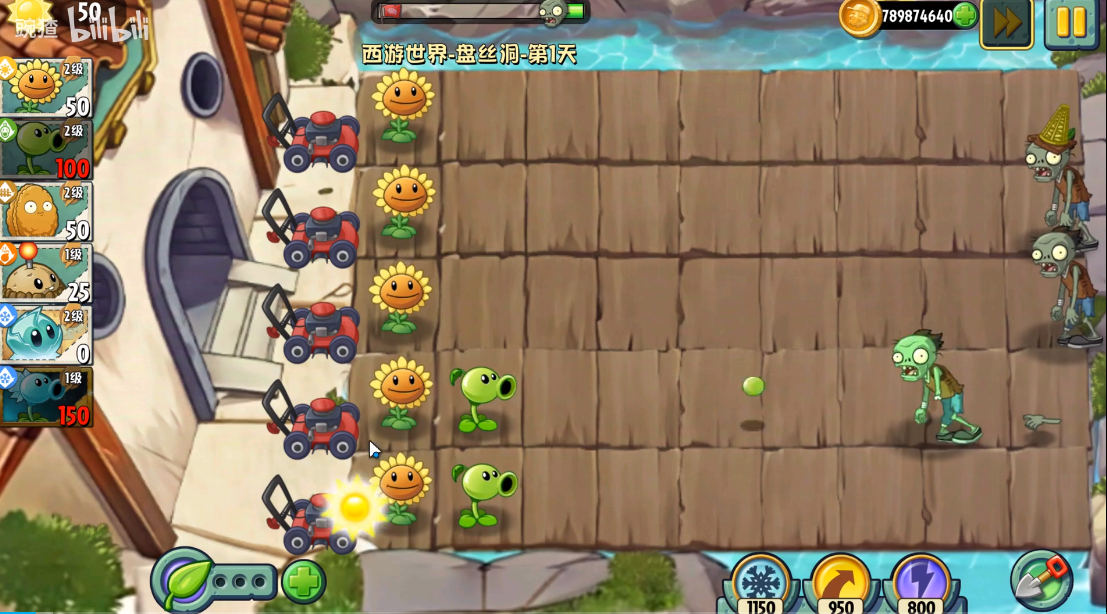 精彩截图-533333巴黎人世界手机版下载-533333巴黎人世界最新版下载5