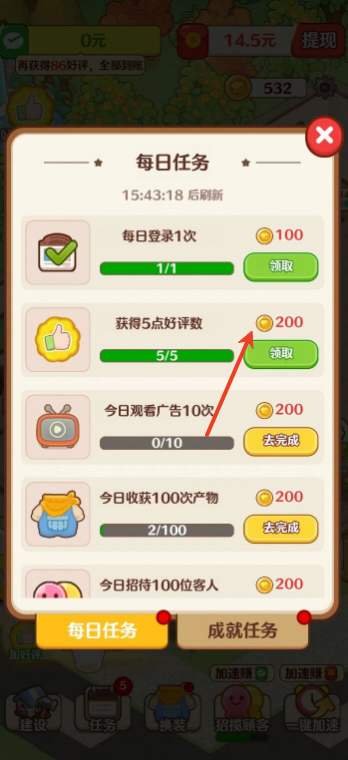 在线美高梅下注红包版