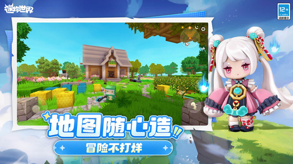 精彩截图-巴黎人blrapp斗罗大陆版本下载-巴黎人blrapp斗罗大陆版本最新下载2