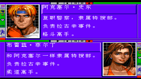 9170金沙登入入口6下载-9170金沙登入入口6官方版下载v1.01游戏画面1