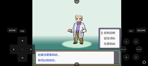 我的世界mgm美高梅79906模组手机版下载安装-我的世界mgm美高梅79906模组手机版游戏下载游戏画面3