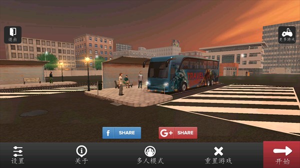 金沙75888汉化版下载-金沙75888最新版下载v1.7.0