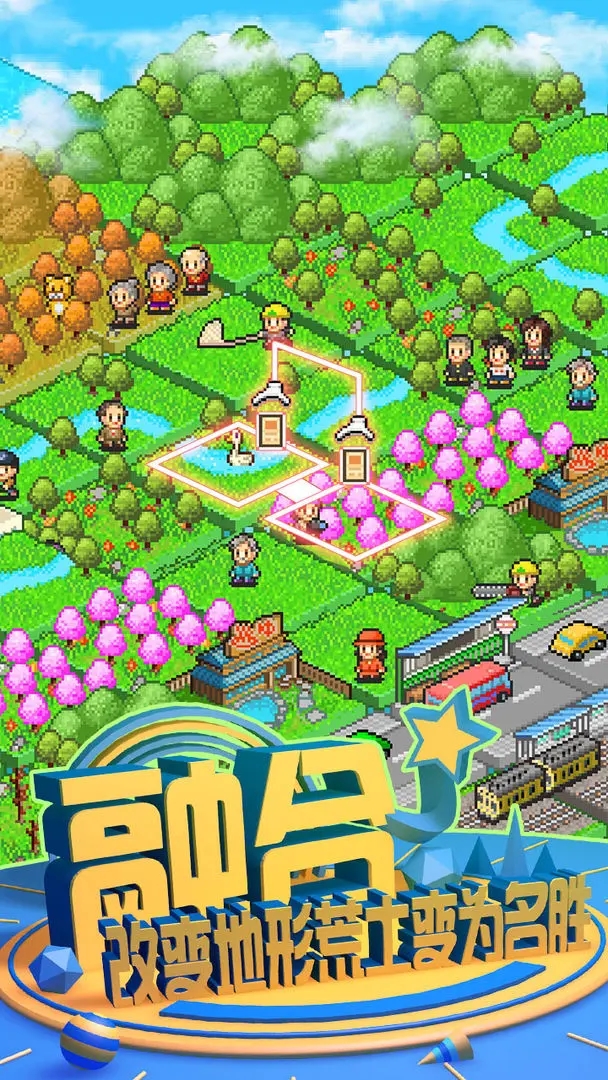 澳门金沙平台网站大自然物语中文版下载-澳门金沙平台网站大自然物语debug最新版下载安装v1.0.0游戏画面2