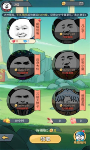 美高梅中国官网小游戏下载-美高梅中国官网最新安卓版下载v1.0.0游戏画面2