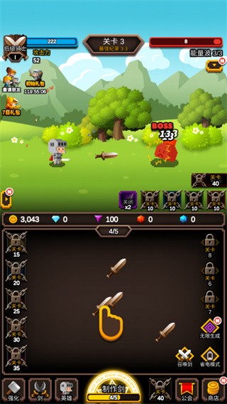 战力提升技巧截图2