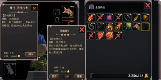 新濠天地庄闲玩法召唤下载-新濠天地庄闲玩法召唤手游安卓版下载v1.0游戏画面3