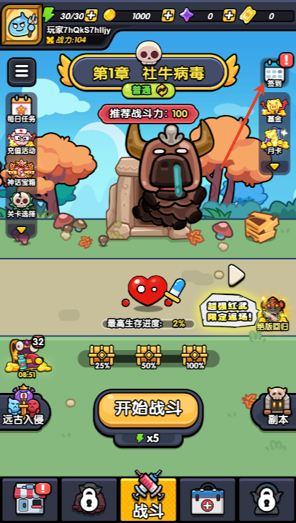 金沙贵宾会0029手机版游戏下载-金沙贵宾会0029最新版下载