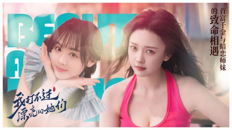 我打不过金莎娱乐官网游戏手机版下载-我打不过金莎娱乐官网游戏手机版游戏官方下载v3.1.0游戏画面5