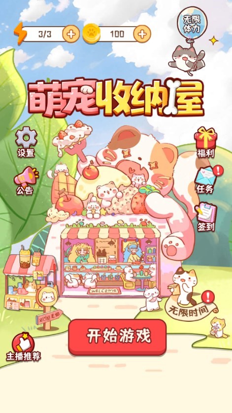 银河真人在线娱乐游戏下载-银河真人在线娱乐安卓版下载游戏画面1