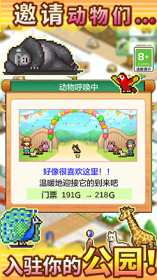 澳门威尼斯人wns843官方汉化版游戏下载-澳门威尼斯人wns8432024全新游戏版本手游下载游戏画面3