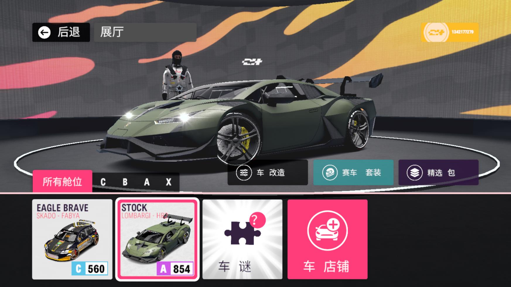 v23威尼斯安卓中文版下载安装-v23威尼斯安卓中文版手游下载v1.3.1游戏画面2