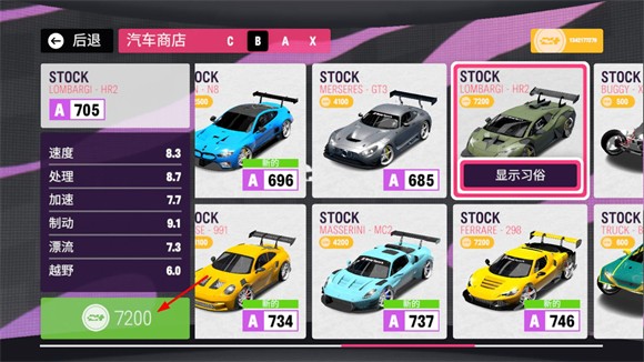 v23威尼斯汉化版