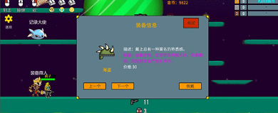 美高梅MGM平台游戏下载-美高梅MGM平台安卓版下载游戏画面3