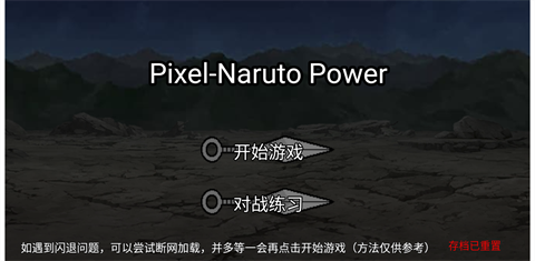 91111威尼斯人官方破碎改版下载安装-91111威尼斯人官方破碎改版游戏安装包下载游戏画面1