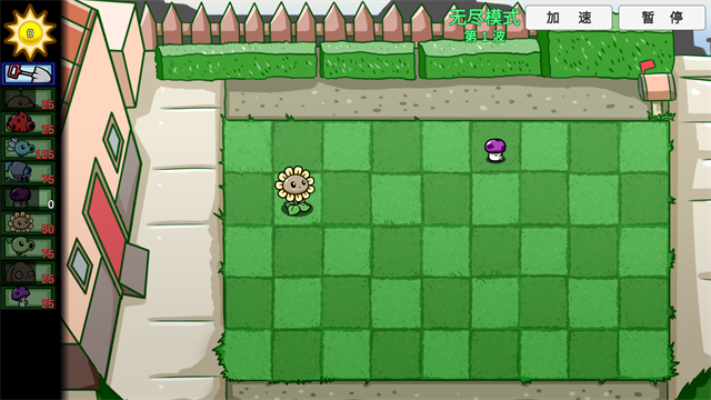 精彩截图-线上澳门人威尼斯3538僵尸bT版最新版下载-线上澳门人威尼斯3538僵尸bT版安卓版下载v0.81.042