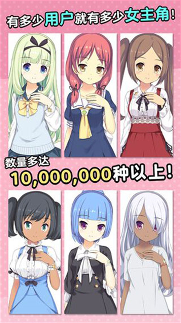 826巴黎人官方版本下载-826巴黎人官方版本手游官方下载v1.0游戏画面1