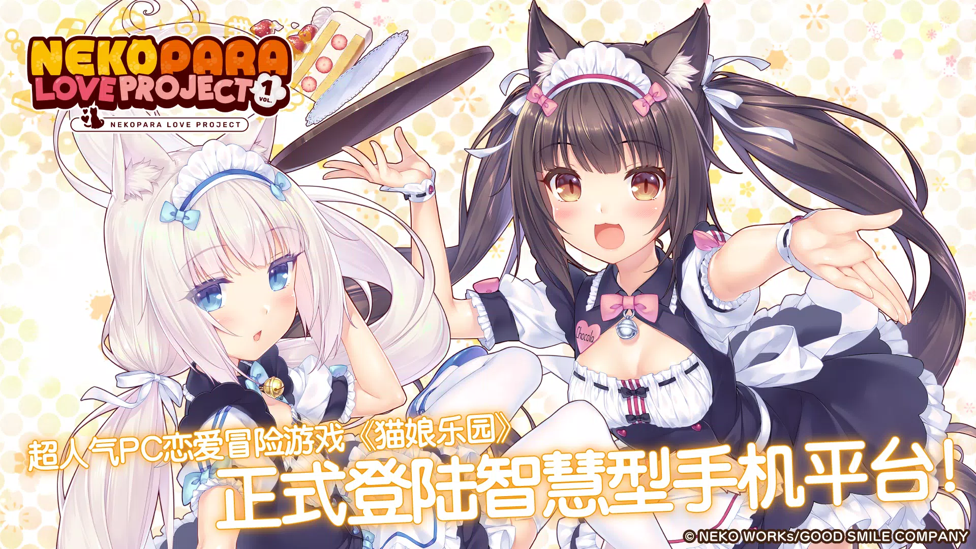 新濠天地99159第1卷手机版下载-新濠天地99159第1卷游戏steam移植版下载游戏画面1